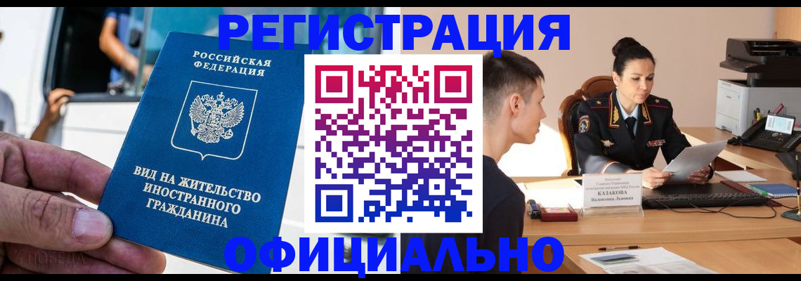 регистрация для школы в Кыштыме